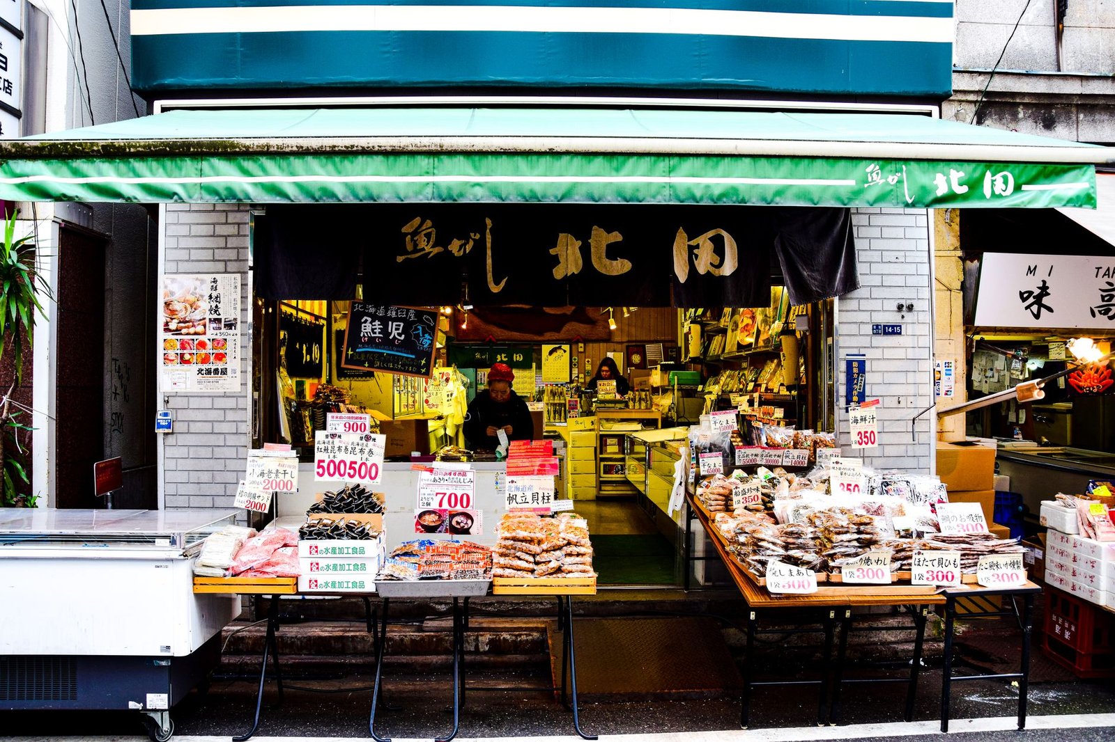 Nishiki market food stalls