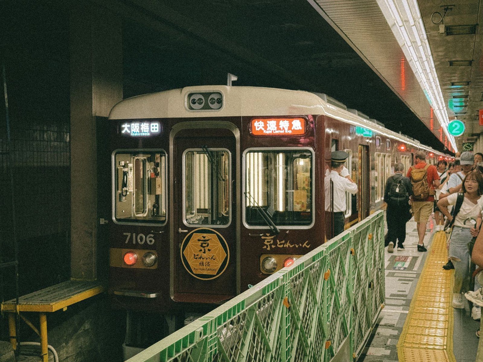 Umeda train station exit