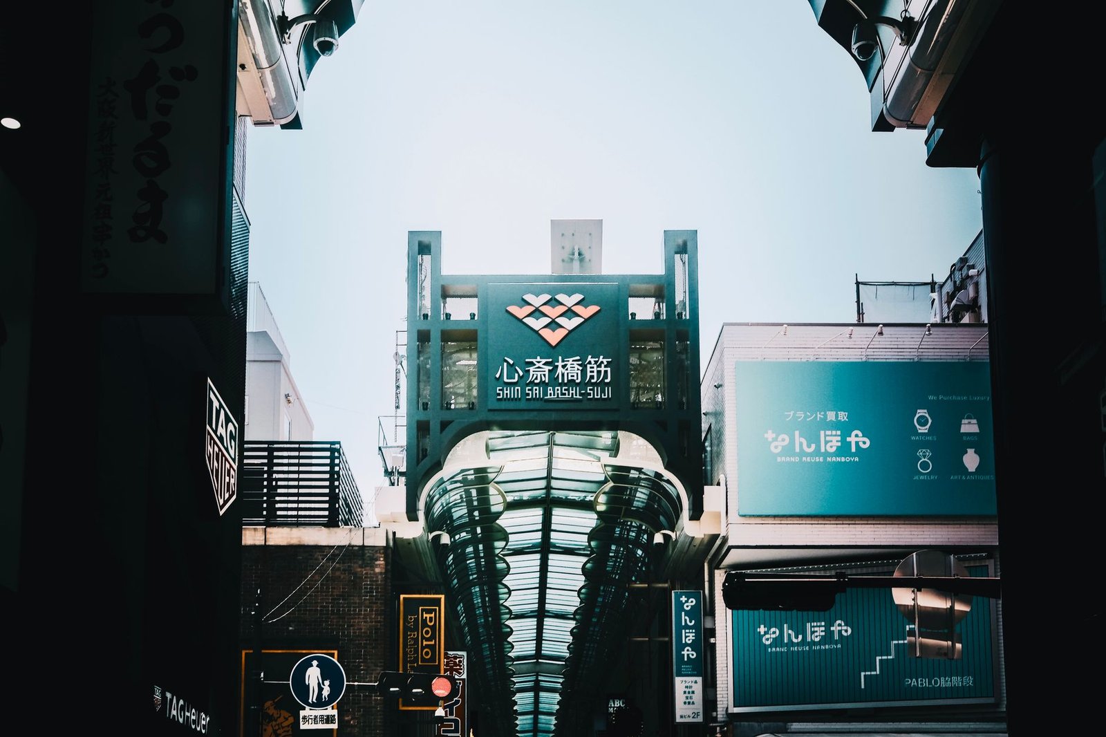 Shinsaibashi shopping arcade